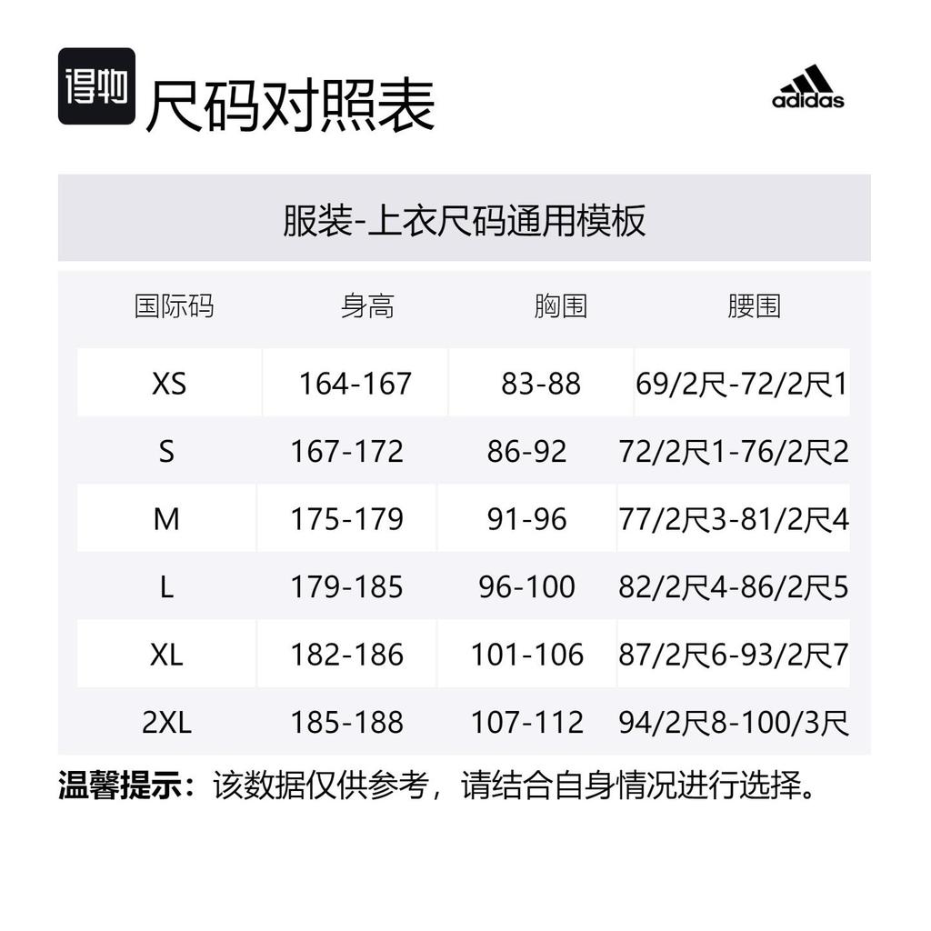 adidas FW24 ESS RN T LS WR Running T Shirt Men's Black/Dark Silver Gray JV6927