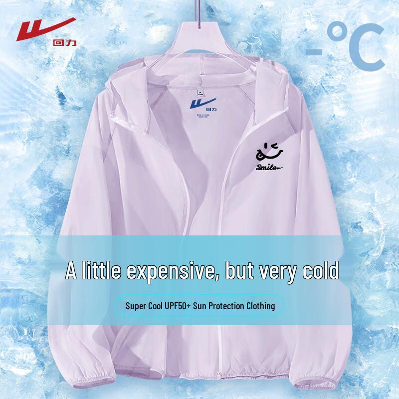 Warrior Women s UPF50+ Striped Sun Protection Jacket XL