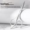 High-End Stainless Steel Men's Beard & Nose Hair Scissors - Sharp Beauty Tool