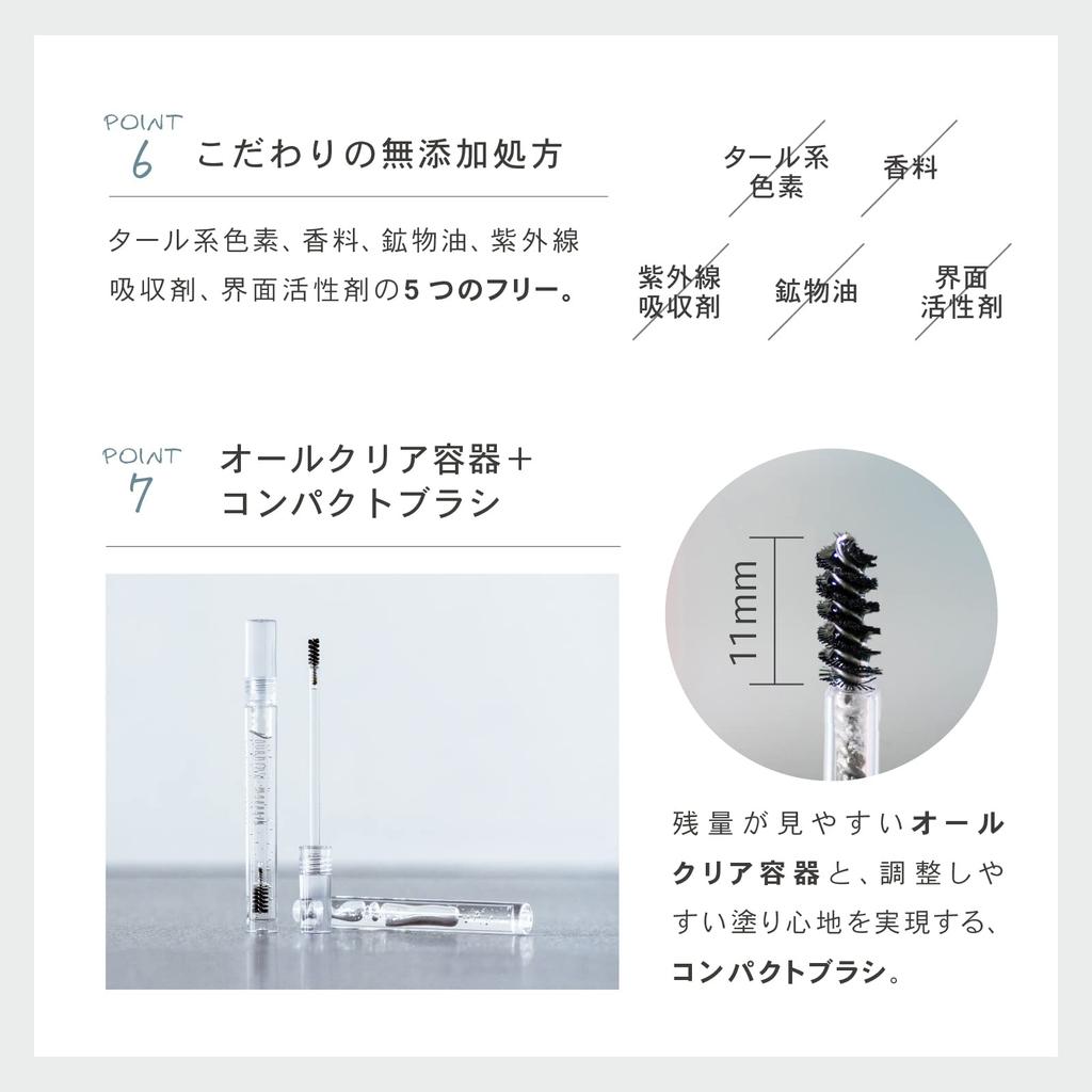 Aimmx Eyebrow Clear Ai Takahashi Eyebrow Transparent Eyebrow Gel Serum, Gel, Mascara,