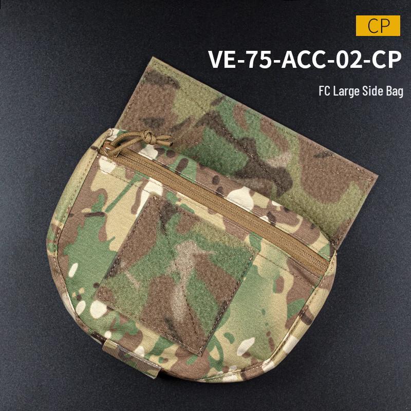 

Junshi Tactical Chest Rig Abdominal Pouch