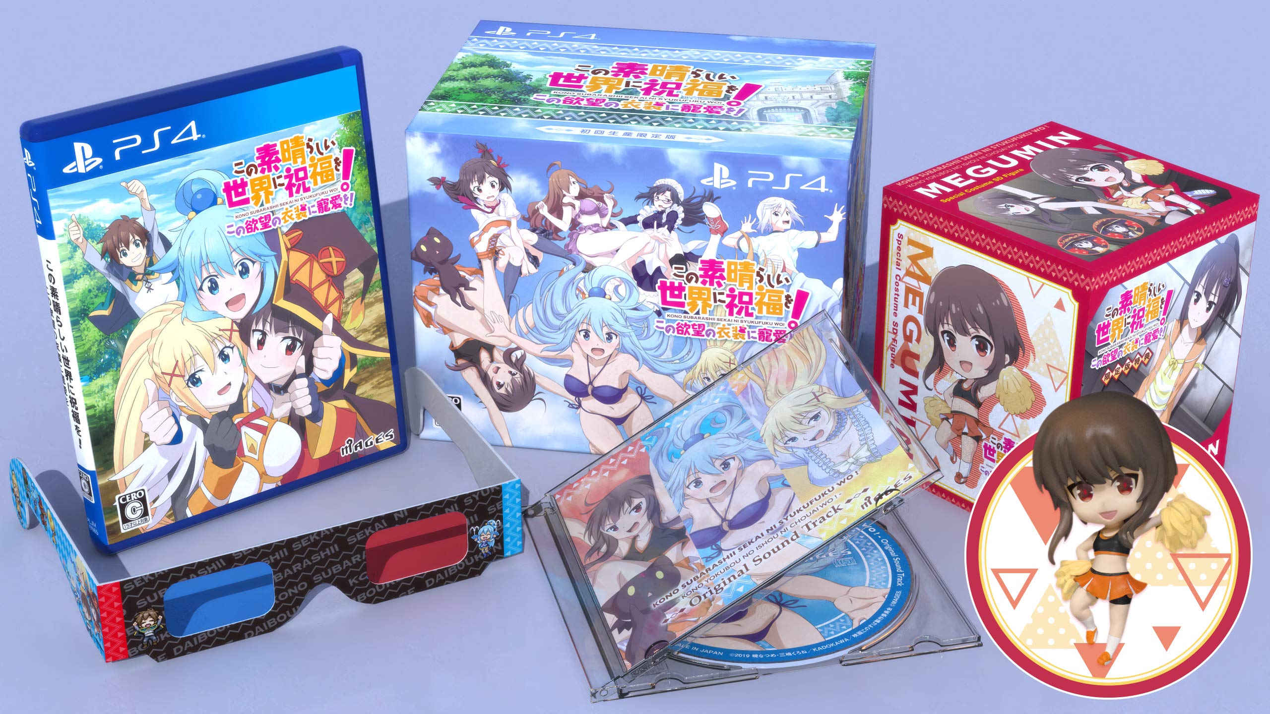 

благословення на цьому чудовому Фавор костюм цього лімітованого видання SD фігурки CD із саундтреком включено благословення на цьому чудовому Фавор the