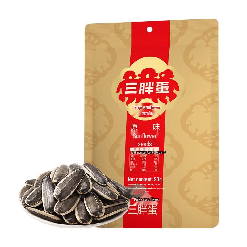 Sanpangdan Roasted Sunflower Seeds