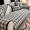 Houndstooth Sofa Cushion Four Seasons Universal Light Luxury Modern High-End Non-Slip Cushion Sofa Cover Cushion