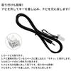 OTORAM compatible/replaceable Suzuki audio compatible AUX harness/3.5mm jack AUX (external