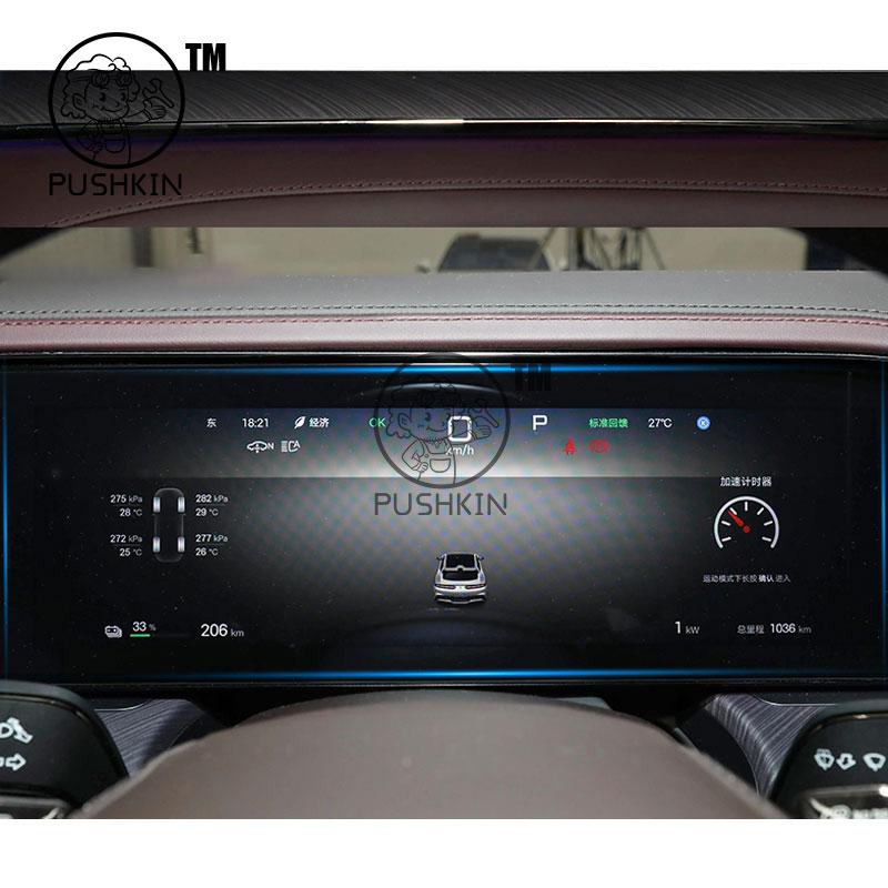 Für Denza Z9GT 2025 2026 Auto GPS Navigationsbildschirm Schutzfolie Auto Innenraum Gehärtetes Glas Schutzfolie Autozubehör