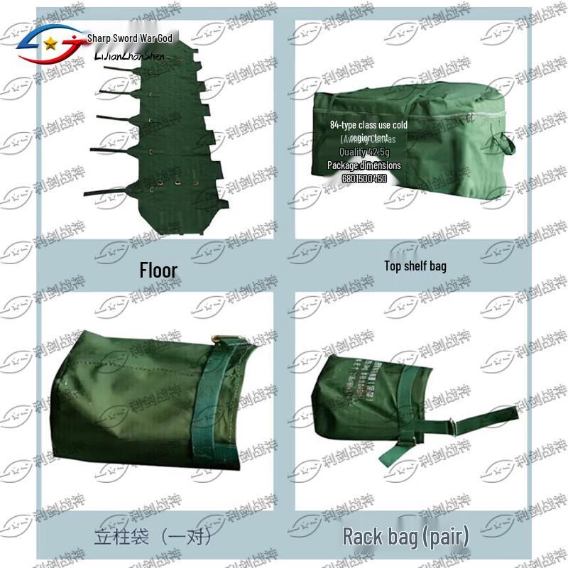 84A Cold Weather Squad Tent & Accessories