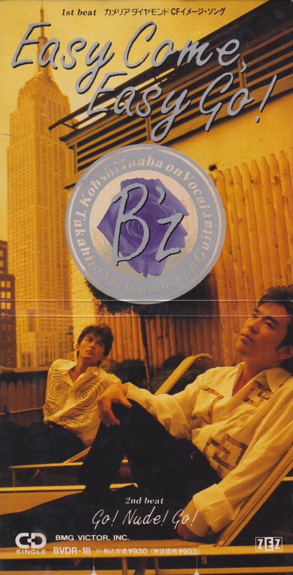 CD BZ EASY COME EASY GO BVDR18 ZEZ 1990 Япония Рок Б/у