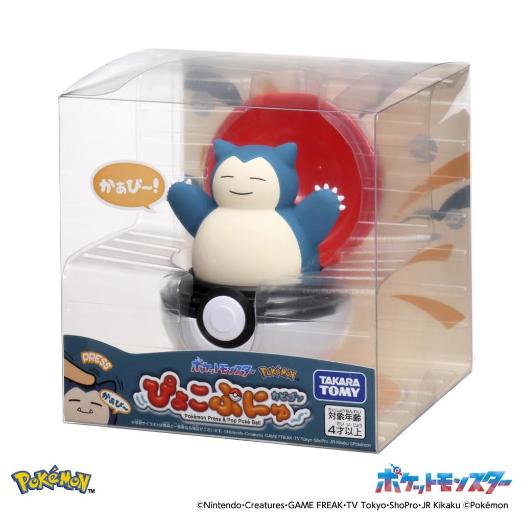 Takara Tomy Pyokopunyu Snorlax Pokémon