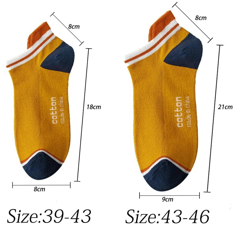 3 Pairs/Lot Men's Ankle Cotton Short Socks Fashion Breathable Couples Comfortable Funny Color Matching Casual Street Plus Size