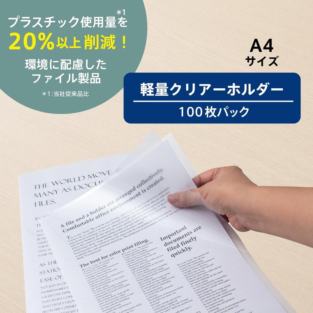 Plus Clear Certified Plastic Lightweight Clear Clear File/Clear Holder, A4, Product, Holder, 100-Pack, FL-165DN-100P 98-087