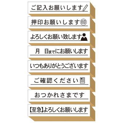Please Sticky Note and Rubber Stamp Cute and Perfect for Work or the A Great Made In Japan Stamp! Set. Stylish. Office. Gift. (#68)