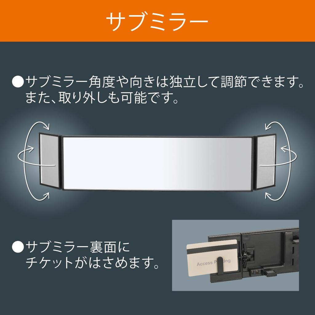 CARMATE Bakspeil med hjelpespeil 3000R 50mm M32 (Avtakbar) 270mm+Høyre 50mm+Venstre