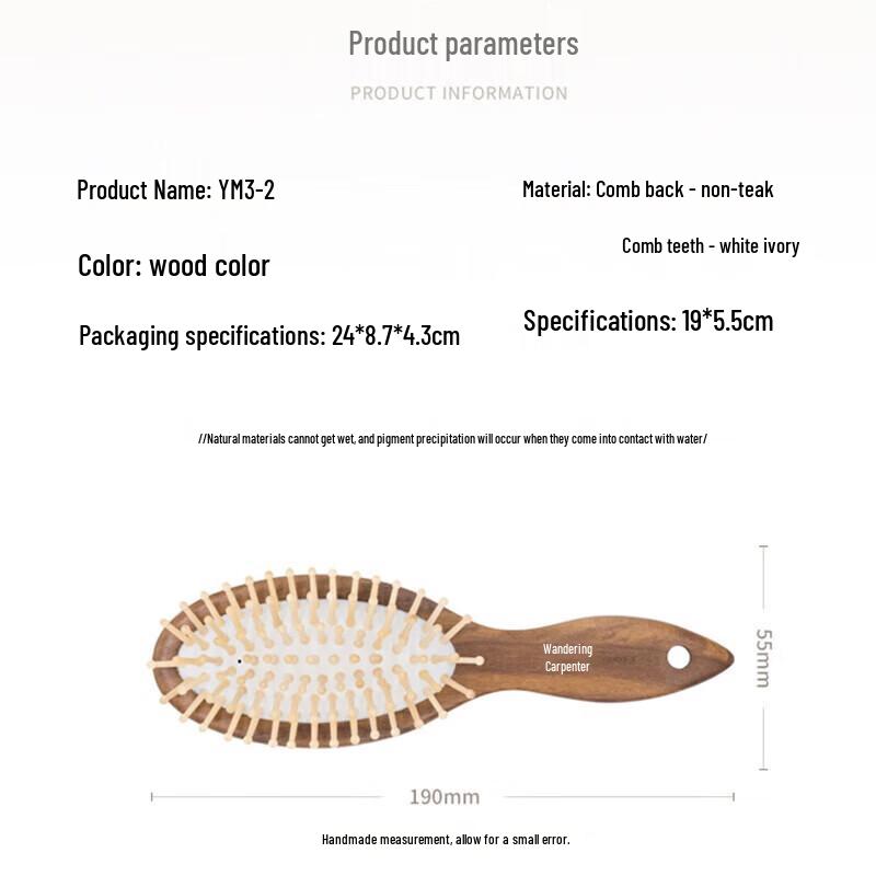 Tan Mujiang Air Cushion Massage Wooden Comb