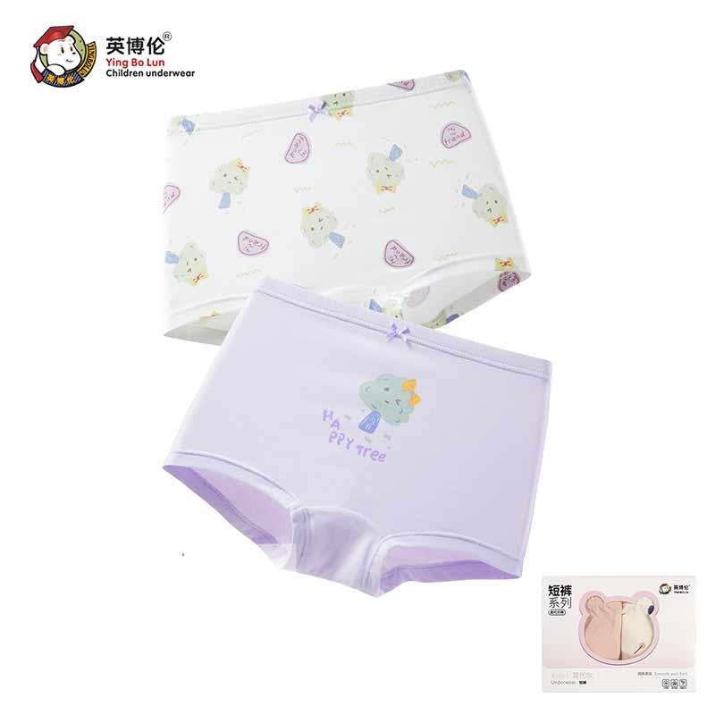 Umbrella Modal Girls' Flat Corner Shorts (Set of 2)