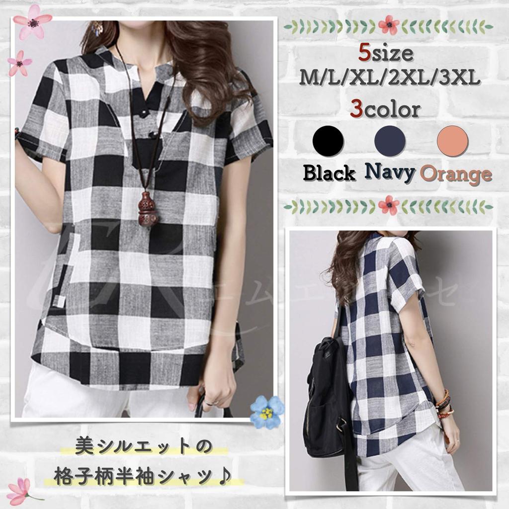 MR40 NA luźna długa letnia długa koszulka polo bez ciała bawełna len 2 leśna dziewczyna [M.Luce] 2XL, koszula, sukienka, wiosna/lato, lato, przedmioty, szorty, koszula, miękka,