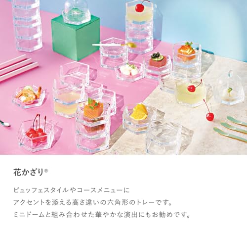 Toyo Sasaki Glass Amuse-bouche Dessert Cups, Flower Ornament Tray, Large, Set of 6, Trinket Container, Plate, TS44047