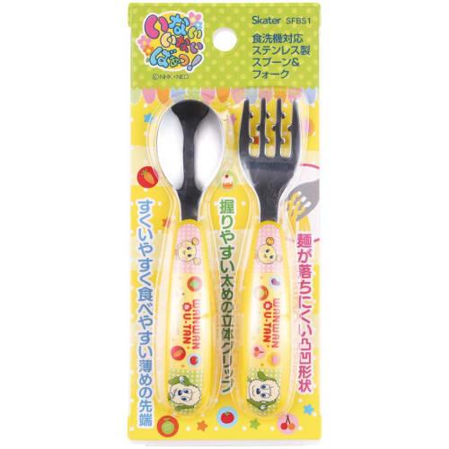 Skater Children's Spoon Fork Set Inai Inai Baa! SFBS1-A