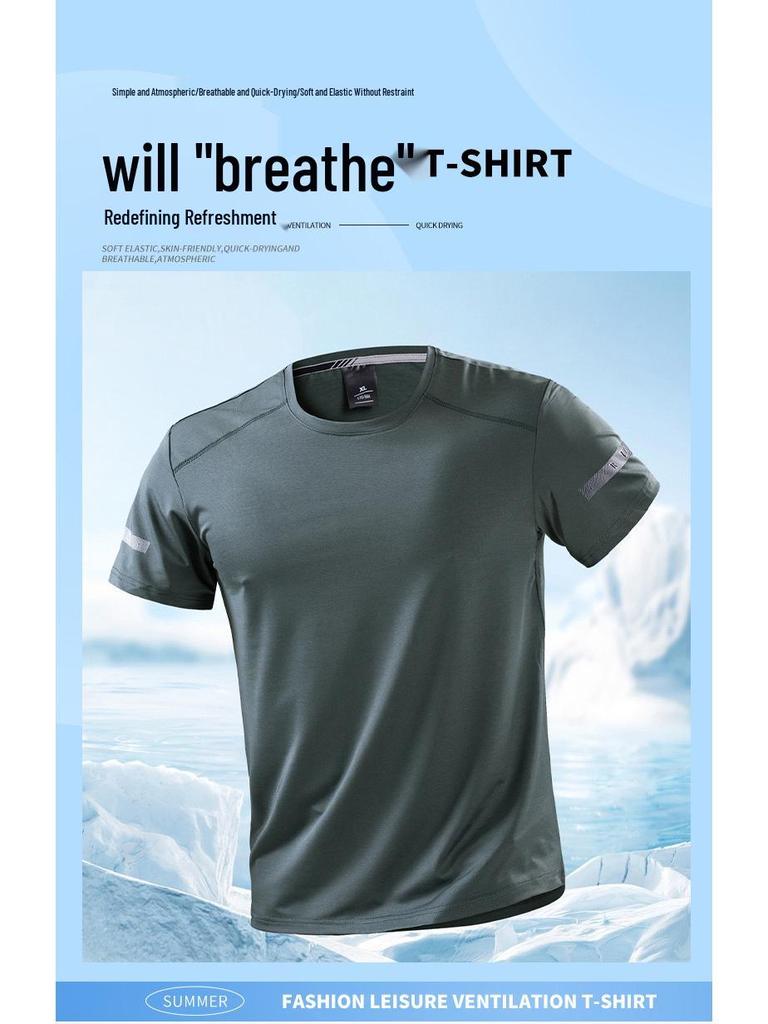 Men's Summer Ice Silk Quick-Dry Stretch Fitness T-Shirt - Breathable & Loose Fit for Running & Sports