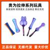 TPR Dog Toy Squeaky Stretchy Waist Twister Interactive Chew Small Medium Dogs Transparent Design