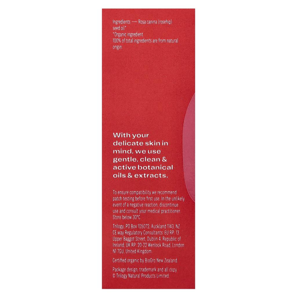 Certified Organic Rosehip Oil, 20 Ml (0.68 Fl Oz)