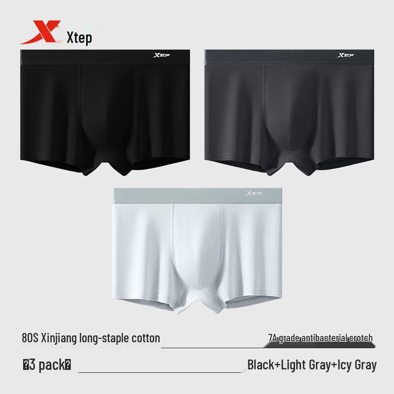 XTEP Men's 80-Count Pure Cotton 7A Anti-Bacterial Boxer Briefs (3-Pack)