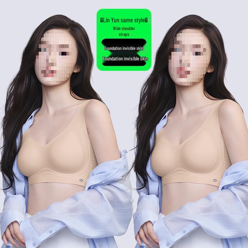 HelloSunny Lin Yun Style Aurora Forest Breath Soft Lift Bra - Breathable and Invisible Foundation Underwear