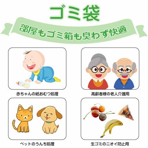 Odor-proof bags for food waste, SS size, 300 count, garbage bags with wide openings, diaper odor-preventing bags, pet poop odor-preventing bags, baby