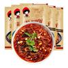 Shu Guniang Instant Heiß & Sauer Süßkartoffel-Nudeln