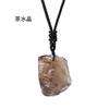 Natural Crystal Rough Stone Pendant Powder Crystal Purple Water Citrine Rough Stone Necklace Jewelry Pendant Fashion