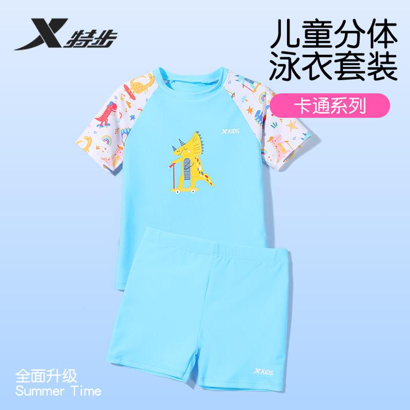Xtep Children's Swimsuit