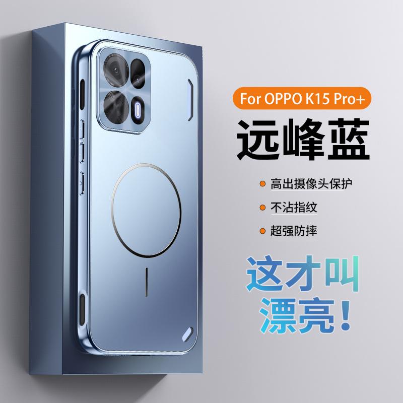 Applicable to OPPOK11Pro mobile phone case K11Pro + new high-end lens all-inclusive anti-drop  case for women