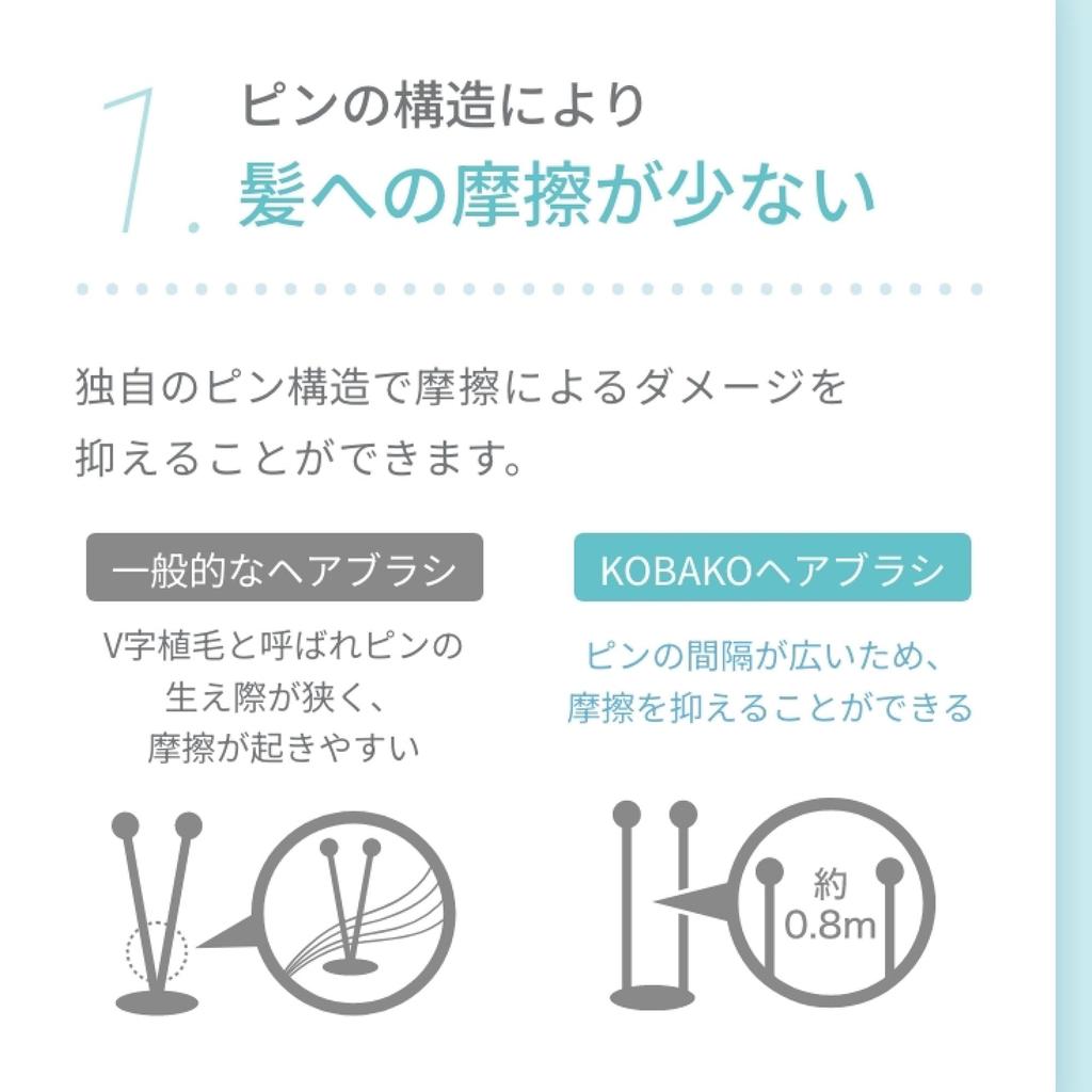 KOBAKO Hair Smooth Brush Soft Shampoo Scalp Kai PQ3411 (Soft) Brushing, Brush, Stimulation, Corporation,