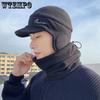Men's Autumn Winter Hat & Scarf Set Solid Color Plush Outdoor Cycling Soft Hats Windproof Cold-proof Warm Knitted Hats