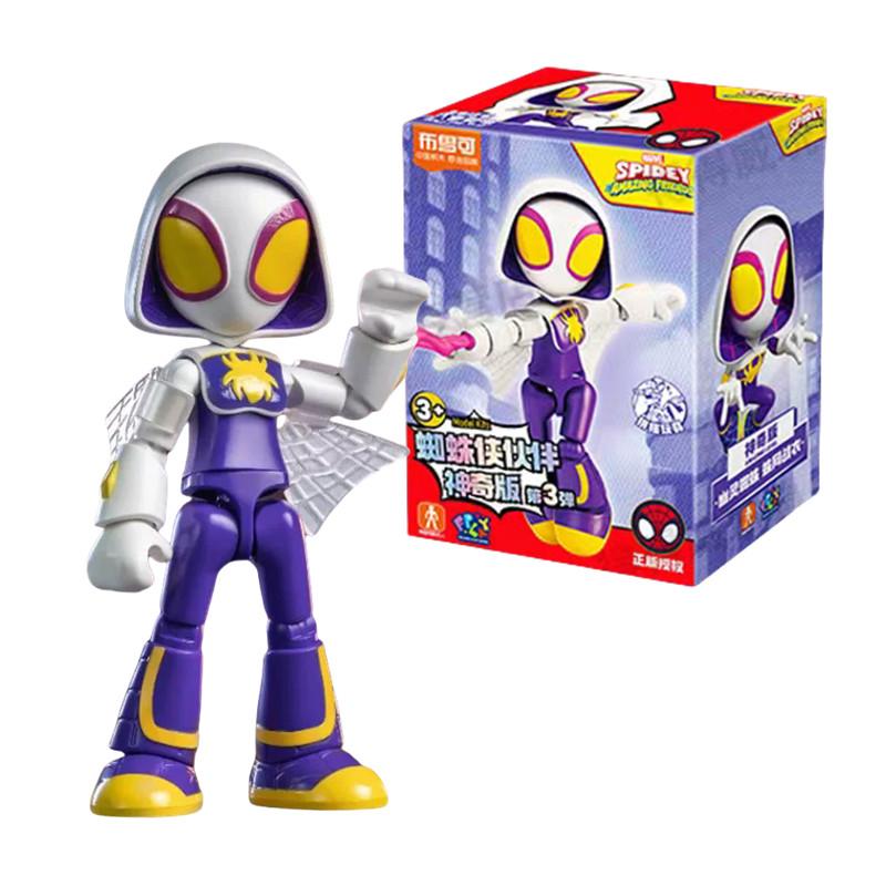 12cm Marvel Spider-Man Baustein Steckspielzeug Iron Man Peter Parker Miles Gwen Ant-Man Actionfigur