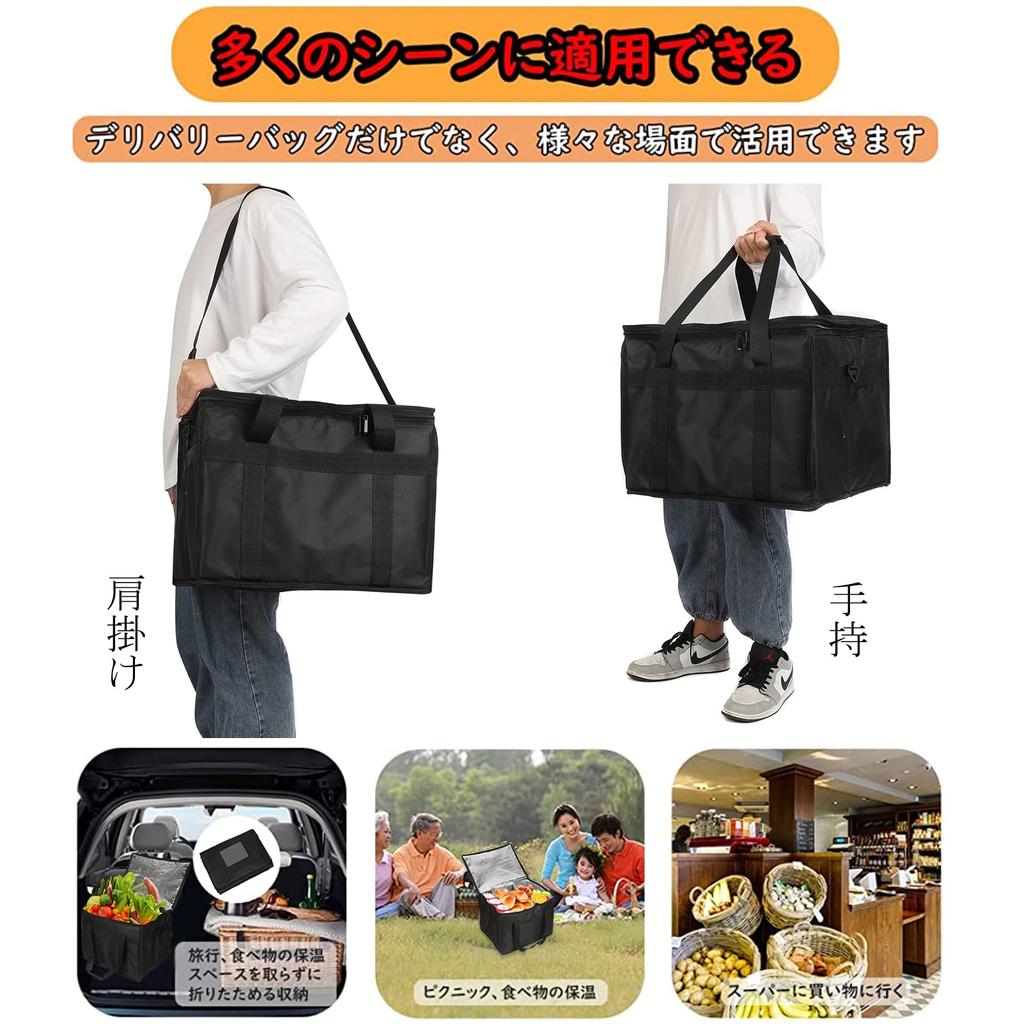 Yushang Insulated Delivery Lunch with 2 Dividers Bag, Eco-Friendly Bag, Lightweight, Waterproof, Commercial-Grade Durability, Foldable,