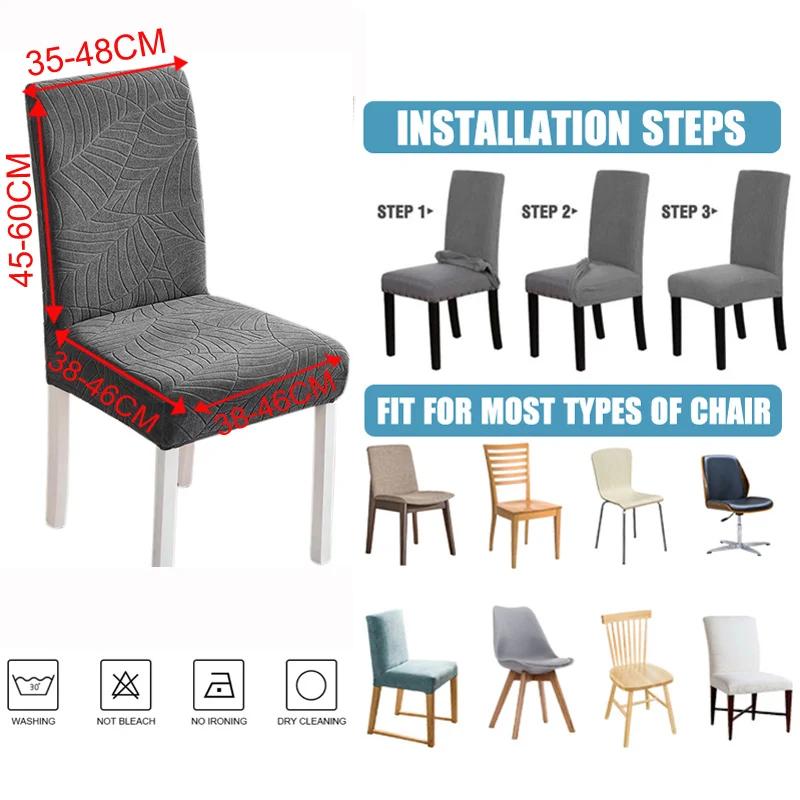 Elastic Chair Cover for Dining Room Wedding Banquet Hotel Solid Jacquard Chair Cover Stretch Chair Cover
