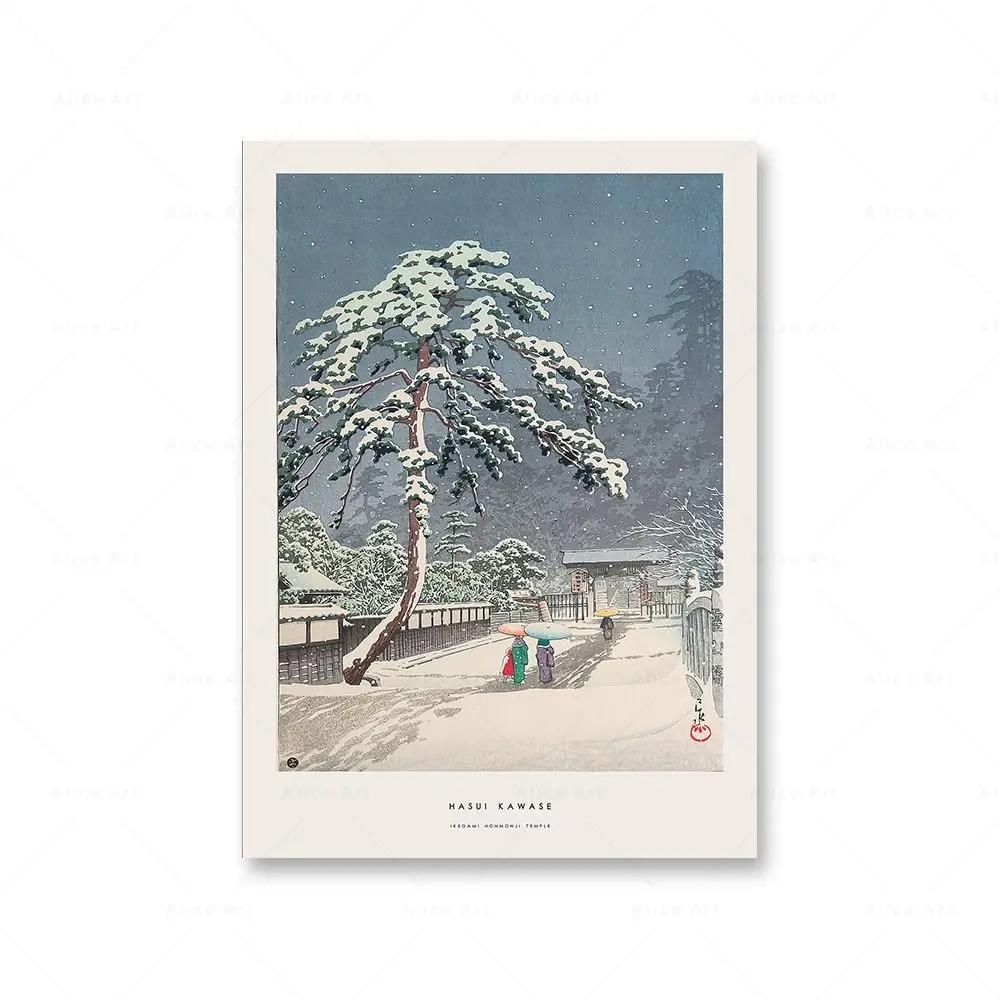 Nordic Hokusai Ohara Koson Japan Style Wave Wall Art Canvas Painting Plakaty I Wydruki Obrazy Ścienne Do Salonu Wystrój Domu