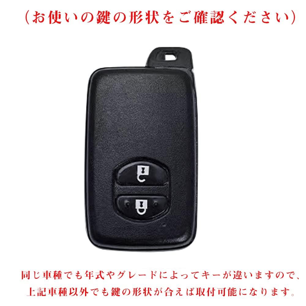 Key Case for Toyota Smart Key Case Key Cover Zinc Alloy Silicone Toyota Specially Designed Key Holder Compatible with OLD TOYOTA Key Case Aqua/86/Mark