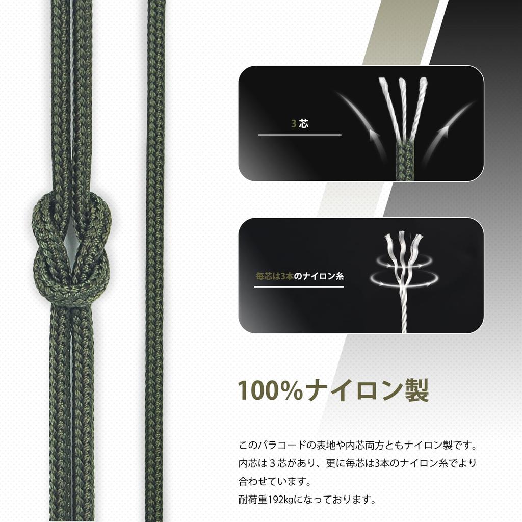 Abma Schnur Paracord 3mm 30m Nylonseil für und Outdoor 192kg Tragfähigkeit Armeegrün 3-adrig 100% Geflecht, Camping, Verwendung, -