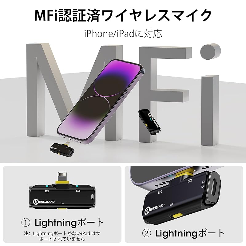 Hollyland Lark C1 smartphone external microphone Wireless pin microphone for iPhone/iPad [MFi certified, noise canceling, 8 hours continuous use, dual