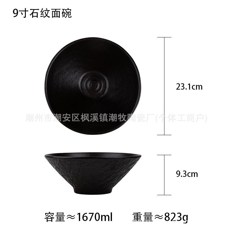 Stone pattern black and white ramen bowl ceramic non-slip hat bowl restaurant soup rice bowl trumpet bowl