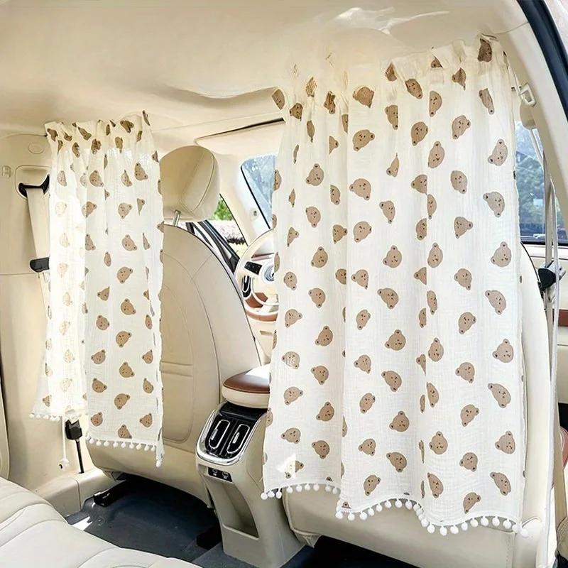 Car partition curtains women summer sun protection and heat insulation in the car front and rear privacy curtains Accessories