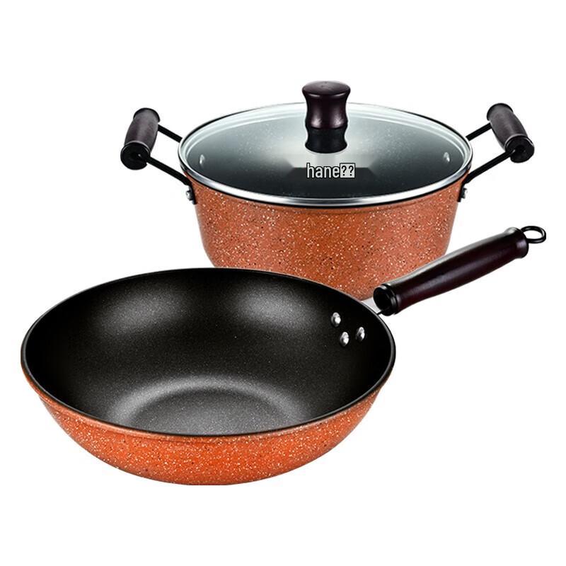 Hanle Weishanmei Non-stick Cookware Set (Wok & Soup Pot)