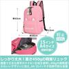 D-SACK Women's Cat Nylon Backpack, Large Capacity, Lightweight, School Bag, Pink