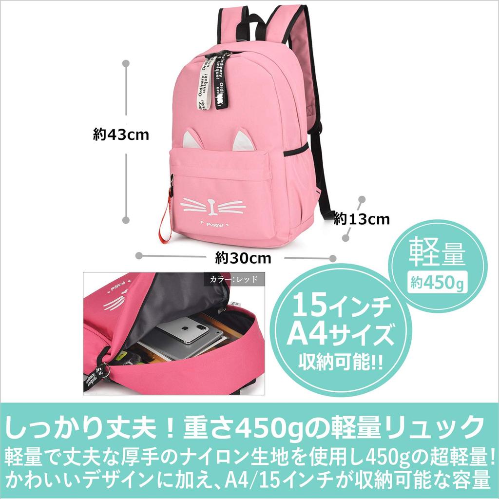 D-SACK Women's Cat Nylon Backpack, Large Capacity, Lightweight, School Bag, Pink