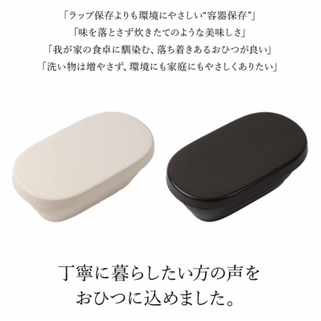 Enkiya Banko-yaki (Banko ware) Rice container for a refined lifestyle (Pale White, 1.5 go)