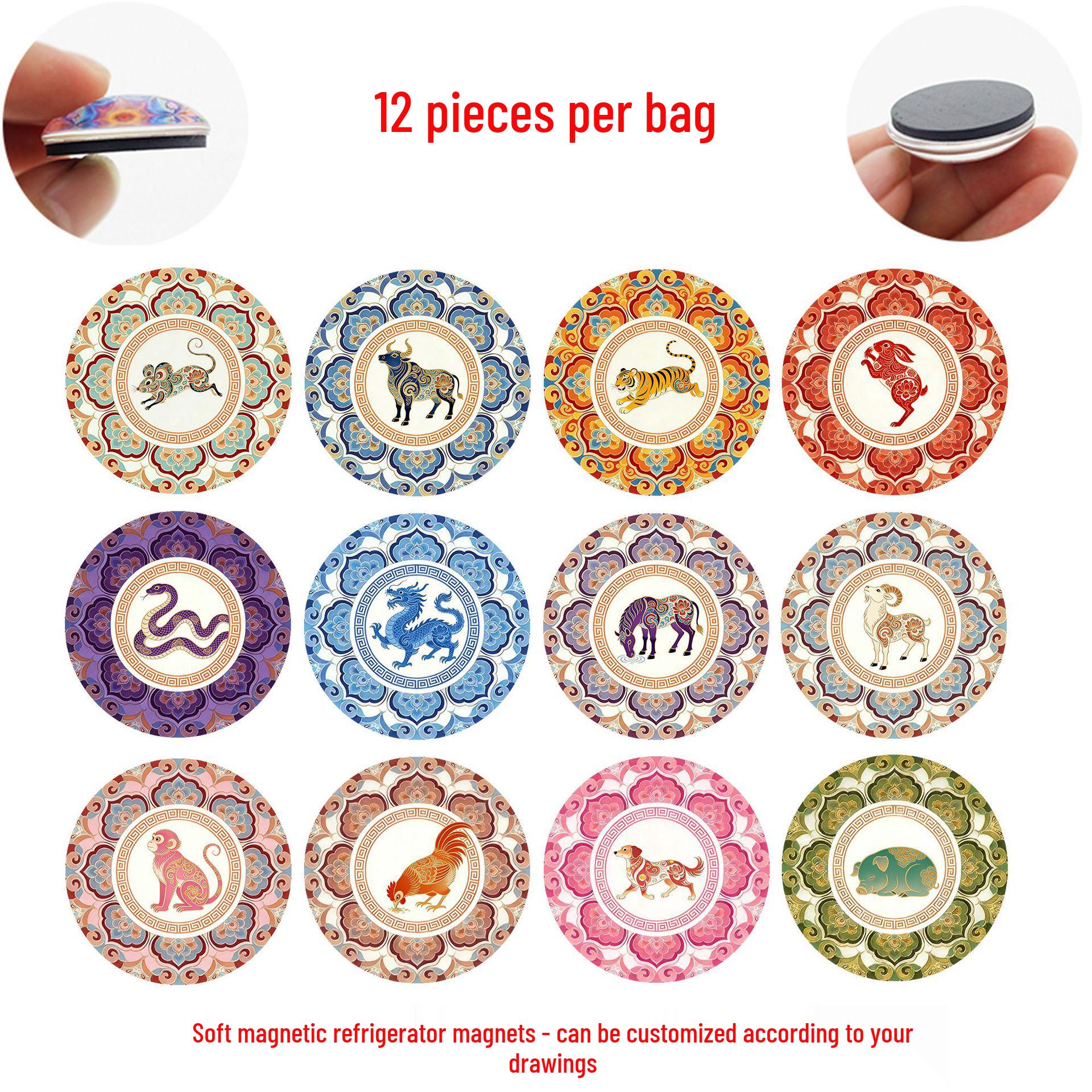 

Guochao Dunhuang Zodiac Art Refrigerator Magnet - Twelve Sign Glass Sticker, Soft Magnetic Caisson Pattern 25 mm Refrigerator Magnets Set of 12 (BLY460)