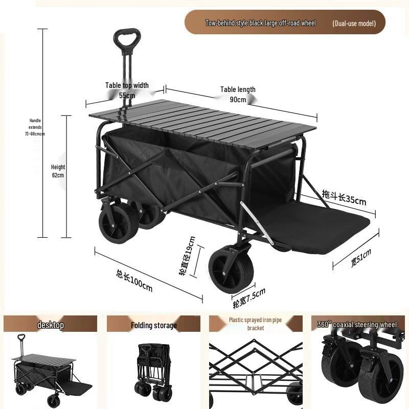 Qiuchi 8-inch Rear Flip Outdoor Camping & Picnic Cart
