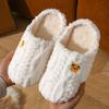 Women's House Slippers Fashionable Trendy Bear Pattern Soft-soled Indoor Slipper for Autumn and Winter